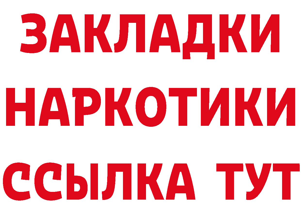 Метадон мёд как войти сайты даркнета гидра Алдан